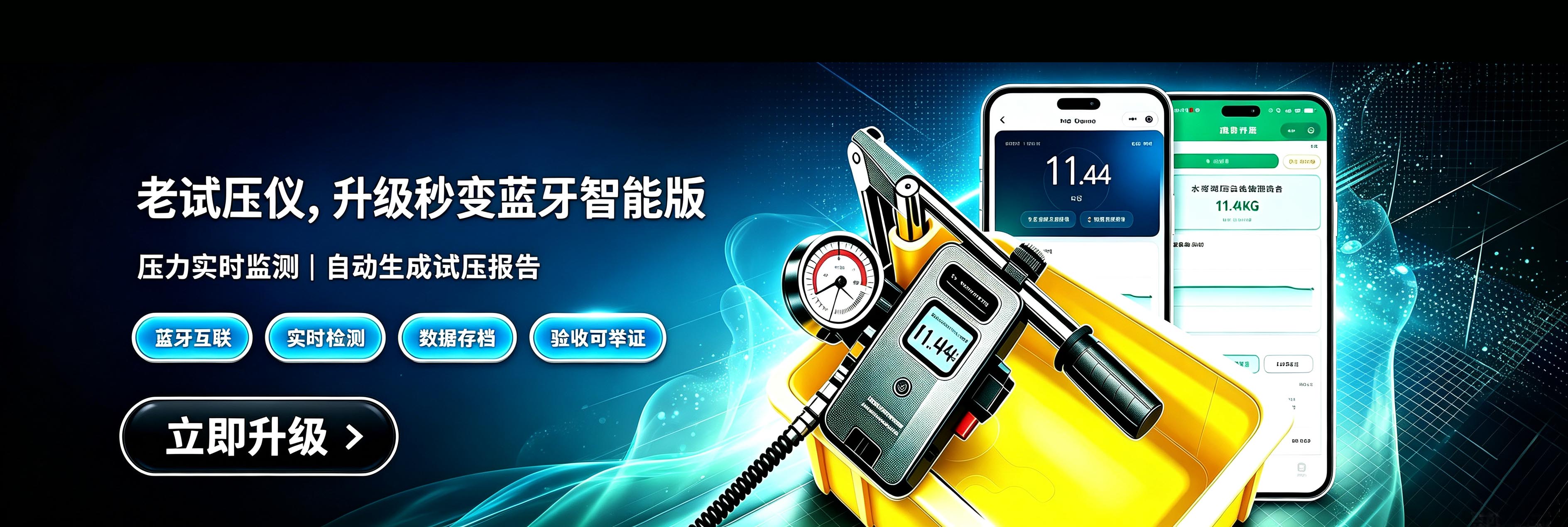 首页产品简介1