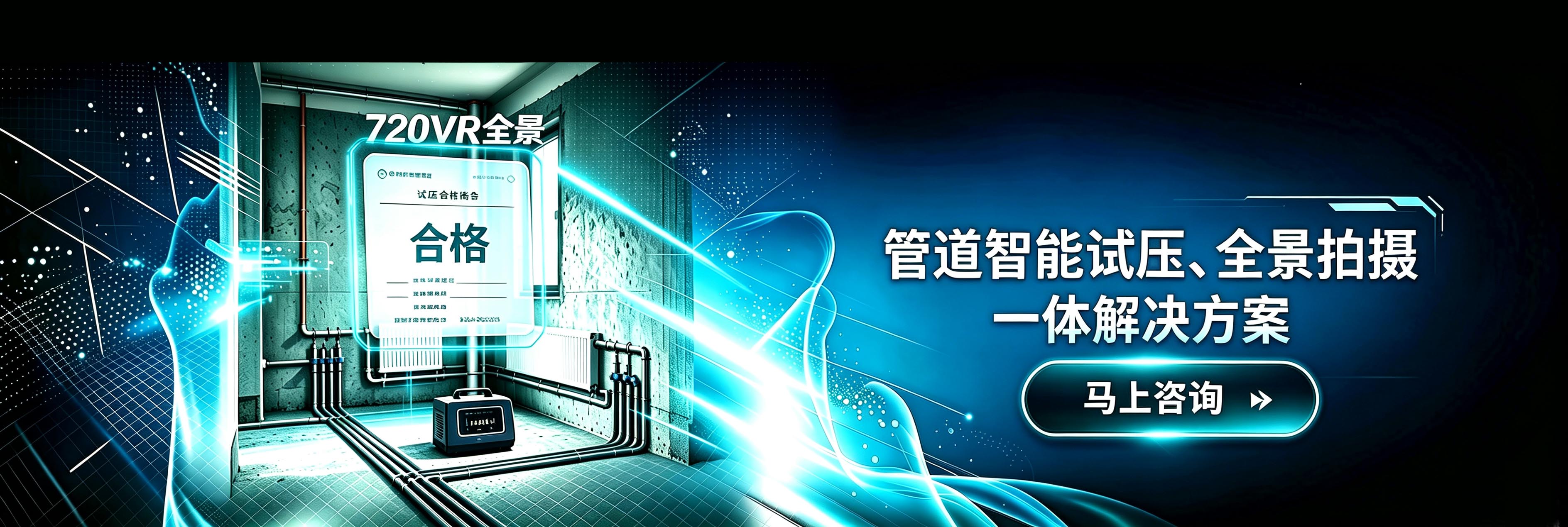 首页产品简介2