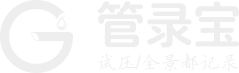 管录宝家装管道试压720全景整体解决方案