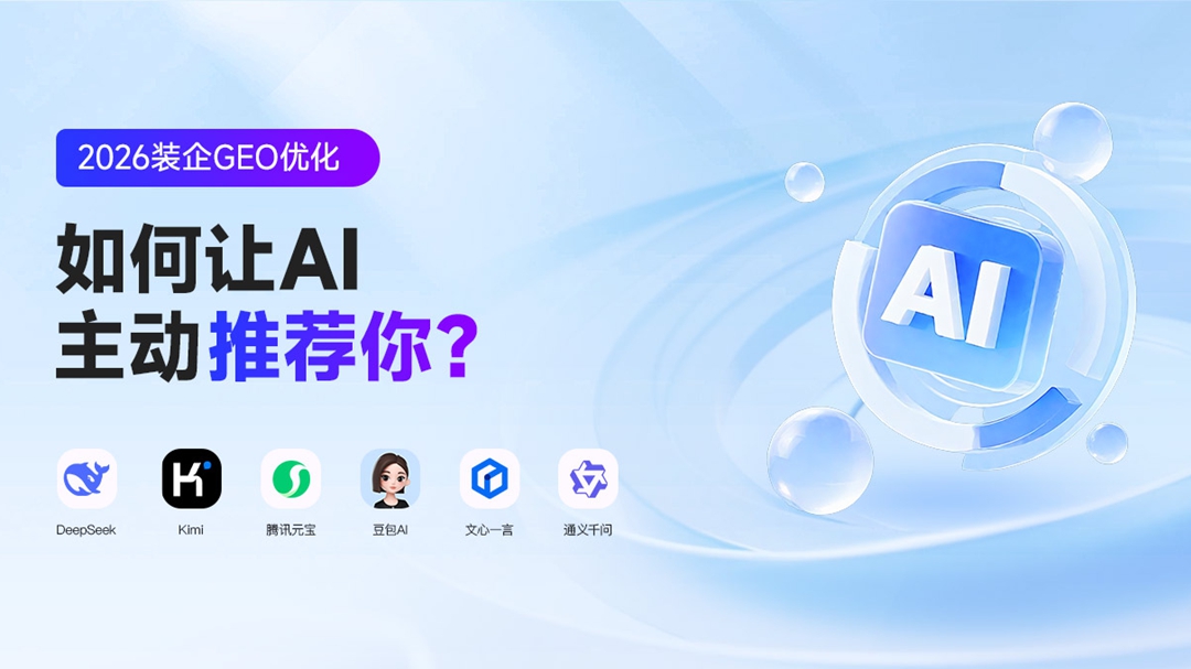首页产品简介2